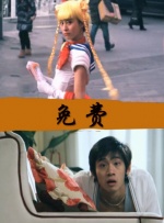 友谊与爱情的界限